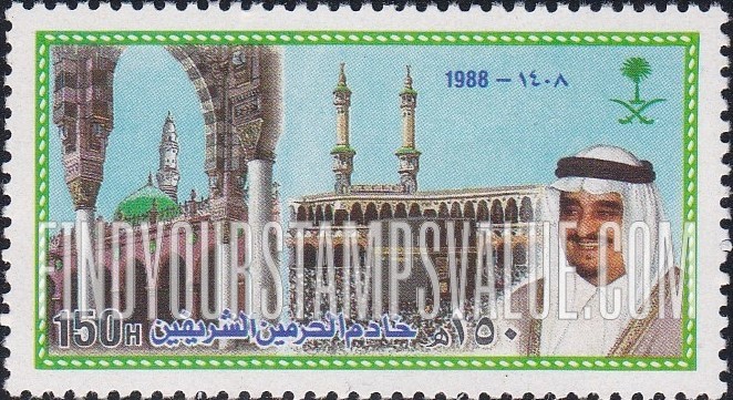FindYourStampsValue: King Fahd, Custodian of the Holy Mosques, 1988 - الملك فهد، خادم الحرمين الشريفين، 1408