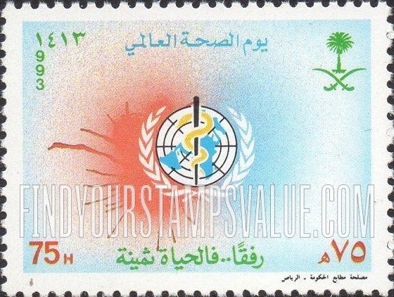 FindYourStampsValue: World Health Day, 1993 - يوم الصحة العالمي، 1413: رفقاً فالحياة ثمينة