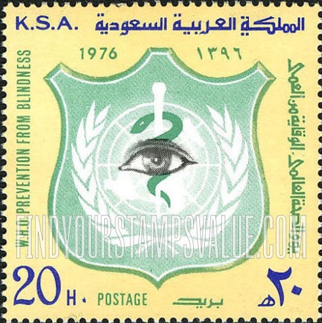 FindYourStampsValue: World Health Organization emblem and eye: World health day; Prevention of blindness, 1976 - شعار منظمة الصحة العالمية وعين: يوم الصحة العالمي; الوقاية من العمى، 1396