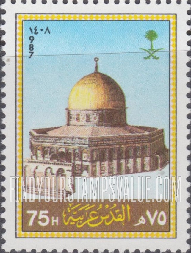 FindYourStampsValue: Dome of the Rock, 1987 - قبة الصخرة، القدس عربية، 1408