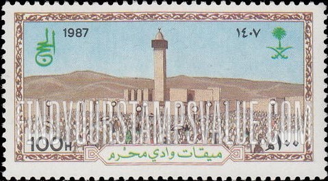 FindYourStampsValue: Pilgrimage to Mecca, 1987: View of Ihram and Meqat Wadi Muhrim Mosque from Wadi Muhrim Meqat - الحج الى مكة المكرمة، 1407: إحرام ومسجد ميقات وادي محرم