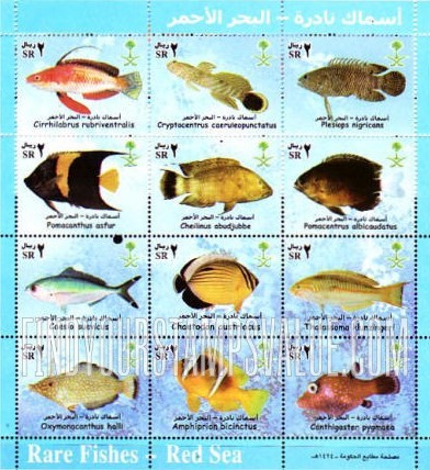 FindYourStampsValue: Fish - أسماك