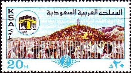 FindYourStampsValue: Pilgrims, mountain Arafat and Holy Kaába: Pilgrimage to Mecca, 1398 - حجاج، جبل عرفات والكعبة المشرفة: الحج الى مكة المكرمة، 1398