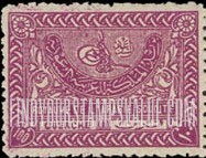 FindYourStampsValue: Tughra of King Abdul Aziz - طغراء الملك عبدالعزيز