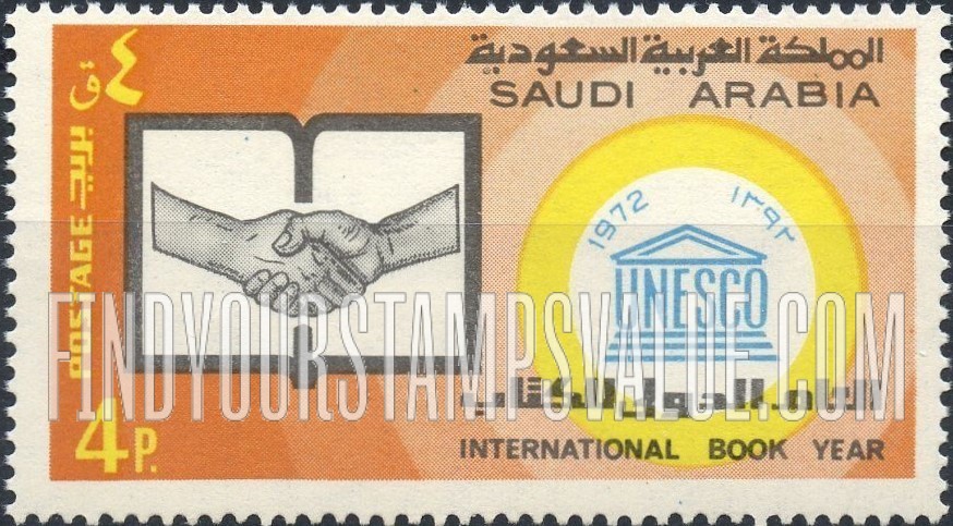 FindYourStampsValue: Handshake and UNESCO emblem: International book year, 1972 - تصافُح وشعار اليونسكو: العام الدولي للكتاب، 1392