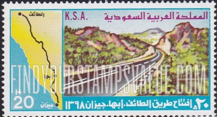 FindYourStampsValue: Taif-Abha-Gizan highway: Inauguration of Taif-Abha-Gizan highway, 1398 - طريق الطائف.أبها.جيزان: افتتاح طريق الطائف. أبها.جيزان، 1398