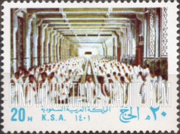 FindYourStampsValue: Pilgrimage to Mecca, 1401 - الحج الى مكة المكرمة، 1401