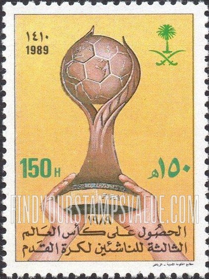 FindYourStampsValue: Youth Soccer Cup Championships, 1989 - الحصول على كأس العالم الثالثة للناشئين لكرة القدم، 1410