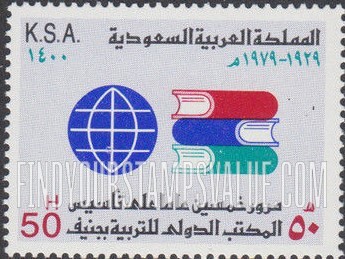 FindYourStampsValue: International bureau of Education, 50th anniversary, 1929-1979 - مرور خمسين عاماً على تأسيس المكتب الدولي للتربية في جنيف، 1929-1979