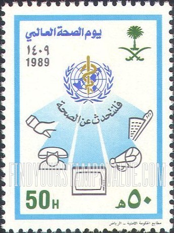 FindYourStampsValue: World Health Day, 1989 - يوم الصحة العالمي، فلنتحدث عن الصحة، 1409