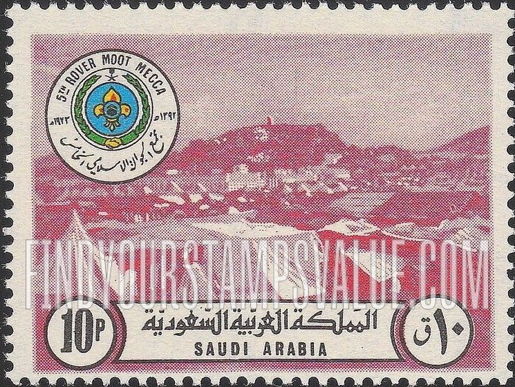 FindYourStampsValue: Holy Ka’aba and Grand Mosque, Mecca: 5th Arab League Rover Moot- الكعبة المشرفة والمسجد الحرام، مكة المكرمة: تجمع الجوالة الإسلامي الخامس