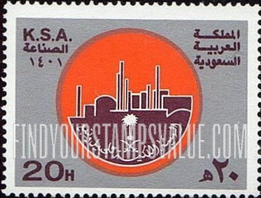 FindYourStampsValue: Industry week, 1401 - الهيئة الملكية للجبيل وينبع، الصناعة، 1401