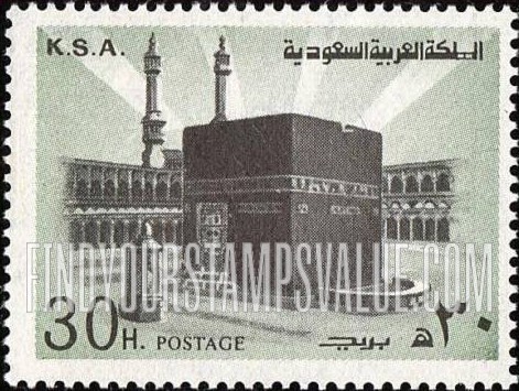 FindYourStampsValue: Holy Ka'aba - الكعبة المشرفة