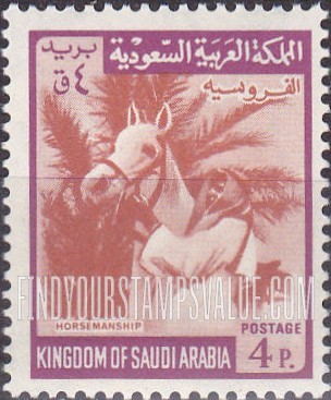 FindYourStampsValue: Arabian stallion: Horsemanship - الحصان العربي الأصيل: الفروسية