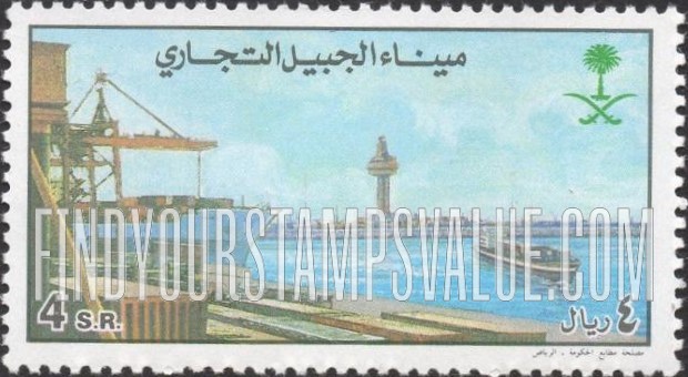 FindYourStampsValue: Jubail Port - ميناء جبيل التجاري