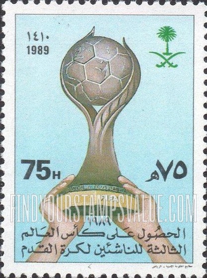FindYourStampsValue: Youth Soccer Cup Championships, 1989 - الحصول على كأس العالم الثالثة للناشئين لكرة القدم، 1410