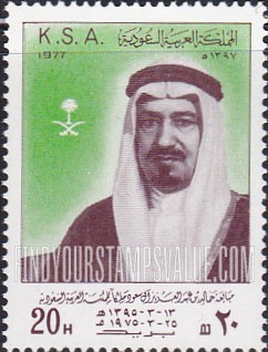 FindYourStampsValue: 2nd anniversary of installation of King Khalid ibn Abdul-Aziz, 25\3\1975 - مبايعة الملك خالد ابن عبدالعزيز آل سعود ملكاً للملكة العربية السعودية، 13\3\1395