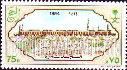 FindYourStampsValue: Pilgrimage to Mecca, 1994 - الحج الى مكة المكرمة، 1415: مسجد نمرة