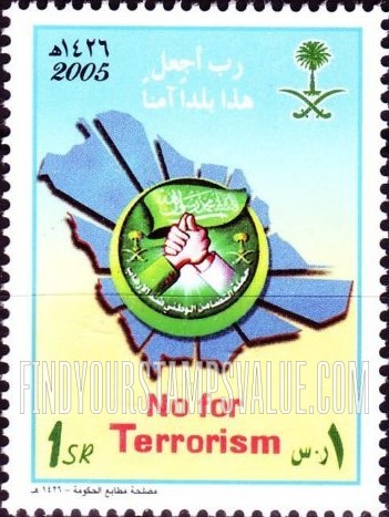 FindYourStampsValue: Anti-Terrorism Campaign - حملة ضد الإرهاب