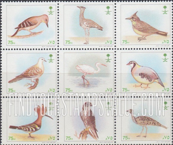 FindYourStampsValue: Birds - طيور