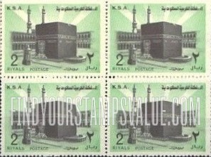 FindYourStampsValue: Holy Ka'aba - الكعبة المشرفة