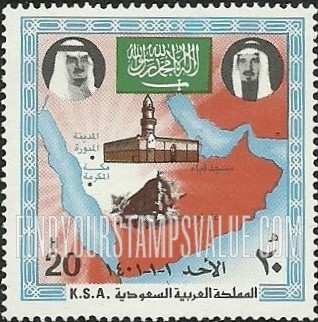 FindYourStampsValue: Hegira, 1500 anniversary - مرور 1500 عاماً على الهجرة النبوية