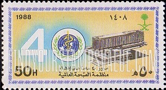 FindYourStampsValue: World Health Organization, 40th anniversary, 1988 - مرور 40 عاماً على إنشاء منظمة الصحة العالمية، 1408