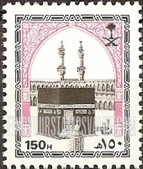 FindYourStampsValue: Islamic Arch, Holy Kaaba - عمارة إسلامية، الكعبة المشرفة
