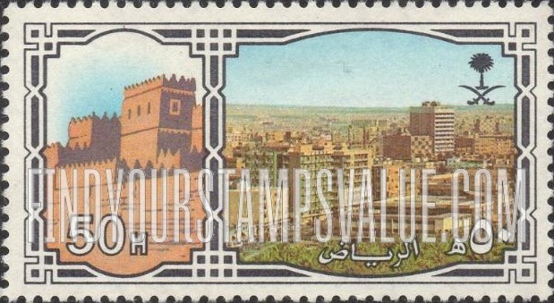 FindYourStampsValue: Old and Modern Riyadh - الرياض القديمة والجديدة