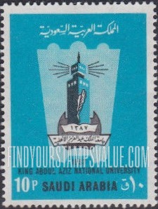 FindYourStampsValue: University minaret: King Abdul Aziz National University, 1967 - مأذنة الجامعة: جامعة الملك عبدالعزيز الأهلية، 1387