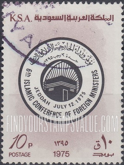 FindYourStampsValue: Conference Emblem: 6th islamic conference of foreign ministers, Jedda, July 12, 1975 - شعار المؤتمر: مؤتمر وزارة الخارجية الاسلامي السادس، جدة 3 رجب، 1395
