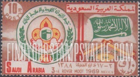FindYourStampsValue: 3rd Arab League Rover Moot, Mecca, February 19-March 3, 1969 - تجمع الجوالة العربية والإسلامية الثالث، 2-7 ذو الحجة، 1388