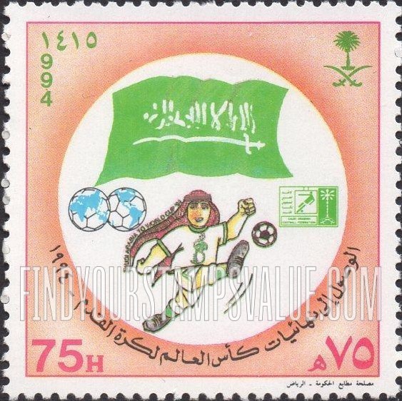 FindYourStampsValue: 1994 World Soccer Cup Championships, U.S. - الوصول إلى نهائيات كأس العالم لكرة القدم، 1415