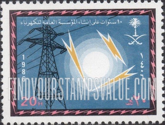 FindYourStampsValue: General Establishment for Electric Power, 10th anniversary - عشر سنوات على إنشاء المؤسسة العامة للكهرباء