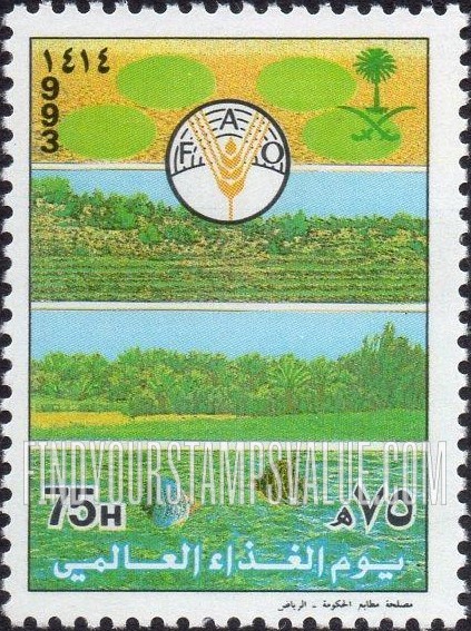 FindYourStampsValue: World Food Food Day, 1993 - يوم الغذاء العالمي، 1414