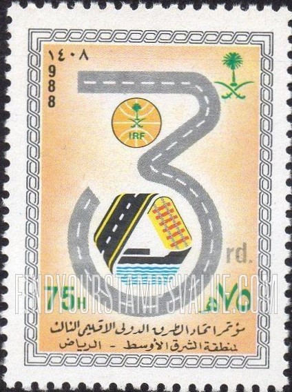 FindYourStampsValue: 3rd Regional Highways Conf. of the Middle East, 1989 - مؤتمر اتحاد الطرق الدولي الإقليمي الثامن لمنطقة الشرق الأوسط، الرياض، 1408