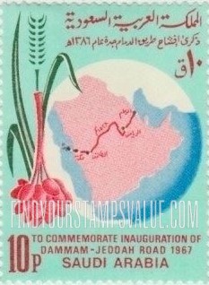 FindYourStampsValue: Map showing Dammam to Jeddah road, and dates: Issued to commemorate the completion of the trans-Saudi Arabia highway in 1967 - خريطة تُظهر طريق الدمام جدة وبعض التمر: في ذكرى إنشاء طريق الدمام جدة عام 1386 هجري
