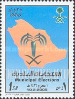 FindYourStampsValue: Municipal Elections - الانتخابات البلدية