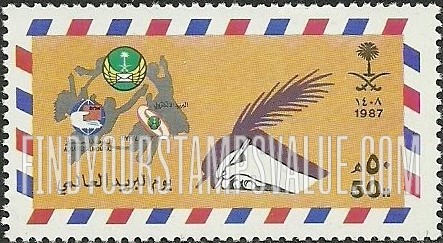 FindYourStampsValue: World Post Day, 1987 - يوم البريد العالمي، 1408