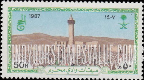 FindYourStampsValue: Pilgrimage to Mecca, 1987: View of Ihram and Meqat Wadi Muhrim Mosque from Wadi Muhrim Meqat - الحج الى مكة المكرمة، 1407: إحرام ومسجد ميقات وادي محرم