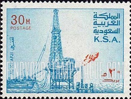 FindYourStampsValue: Al Khafji oil rig - جهاز تنقيب النفط الخفجي
