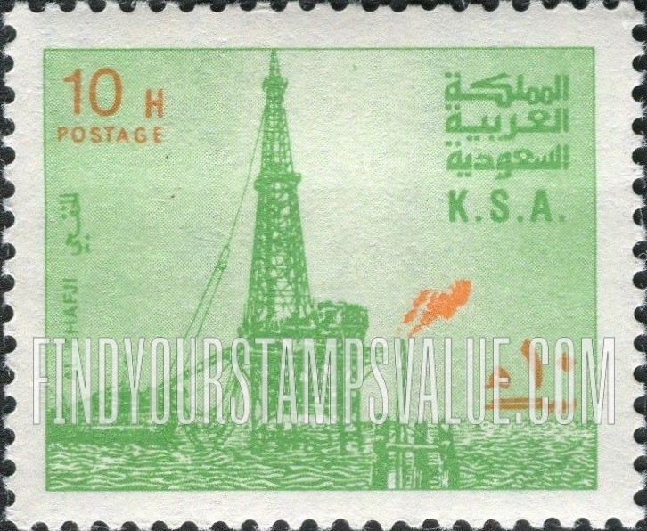 FindYourStampsValue: Al Khafji oil rig - جهاز تنقيب النفط الخفجي