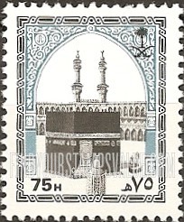 FindYourStampsValue: Islamic Arch, Holy Kaaba - عمارة إسلامية، الكعبة المشرفة