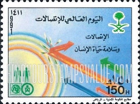 FindYourStampsValue: World Telecommunications Day, 1991 - اليوم العالمي للإتصالات، 1441: الإتصالات وسلامة حياة الإنسان