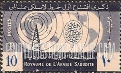 FindYourStampsValue: Radio tower and waves: 1st international radio station in Saudi Arabia - برج اذاعي وموجات: ذكرى افتتاح أول خط لاسلكي عالمي في السعودية