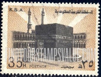FindYourStampsValue: Holy Ka'aba - الكعبة المشرفة