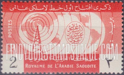 FindYourStampsValue: Radio tower and waves: 1st international radio station in Saudi Arabia - برج اذاعي وموجات: ذكرى افتتاح أول خط لاسلكي عالمي في السعودية