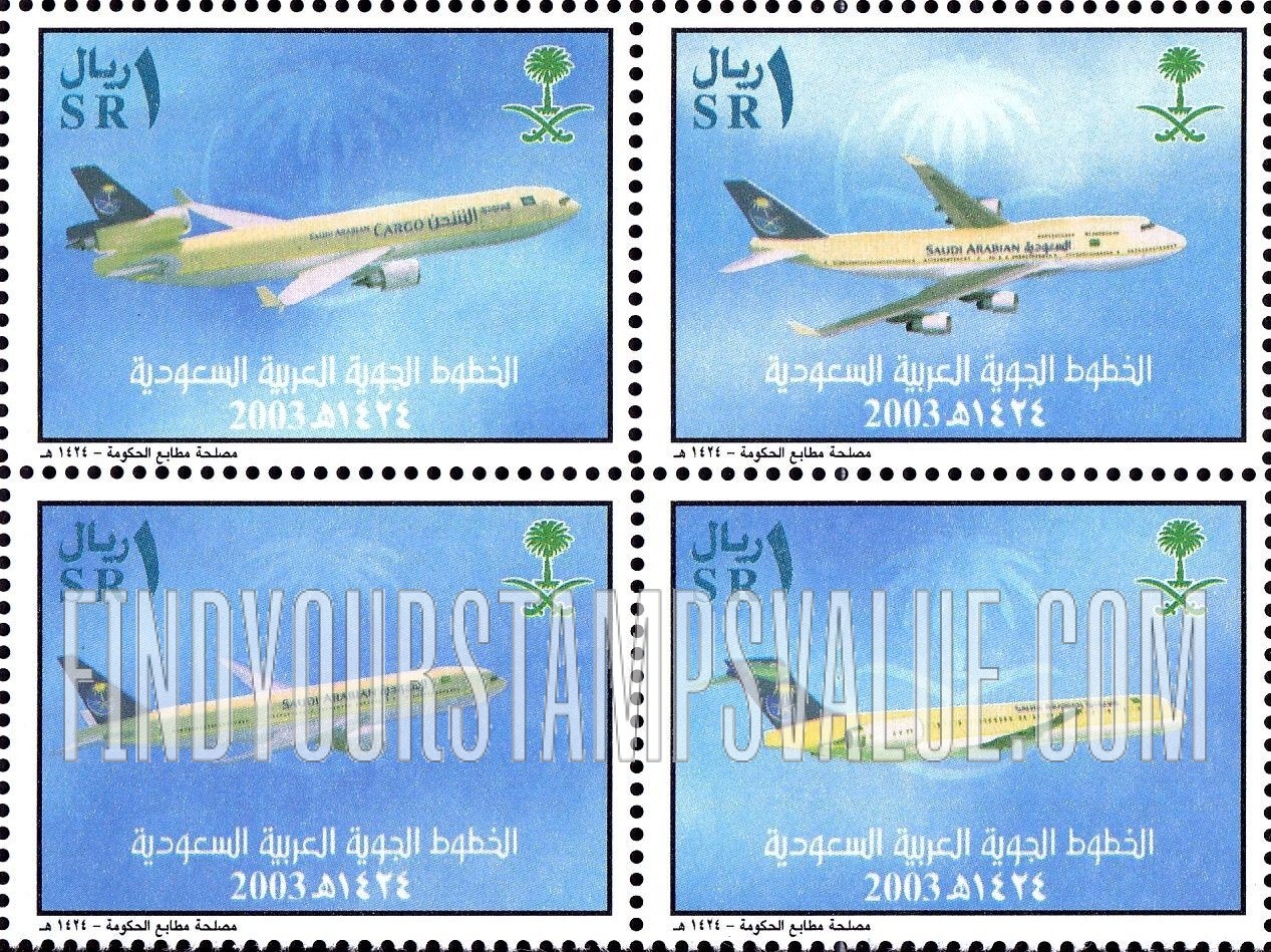 FindYourStampsValue: New airplanes of Saudi Arabian Airlines - طائرات الخطوط الجوية العربية السعودية الجديدة
