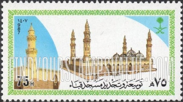 FindYourStampsValue: Medina-The Quba mosque - المدينة المنورة-مسجد قباء