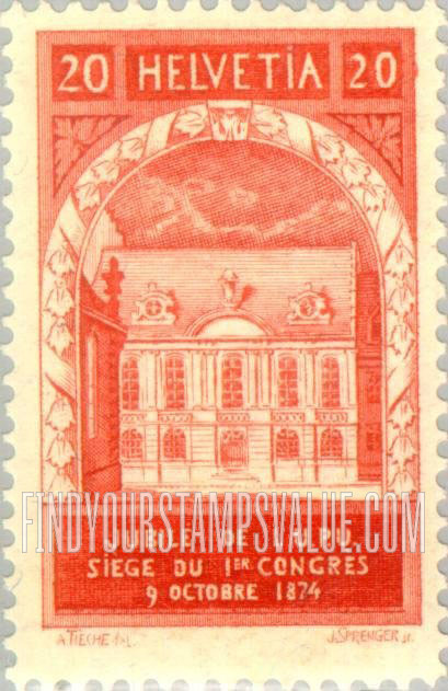 FindYourStampsValue: Federal Administration: Building in Bern, Location of 1st UPU Congress, 1874